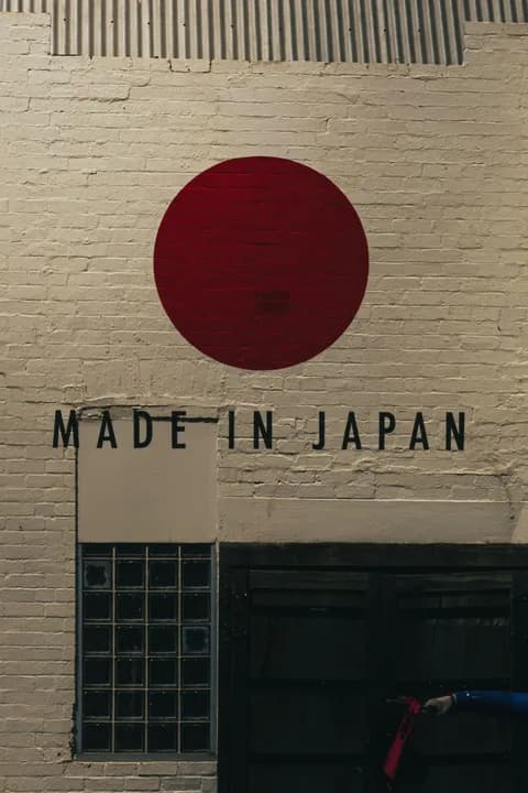Artistic 'Made in Japan' wall with red circle resembling flag. PNG