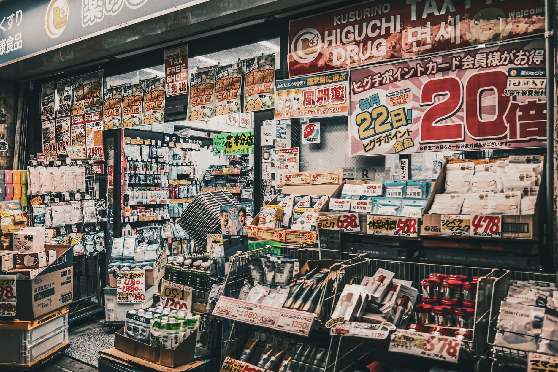 Vibrant display of a drugstore shopfront in Japan, showcasing a variety of products and sa